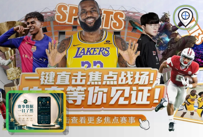 买球站世界杯服务展示图