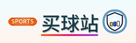 买球站 Logo